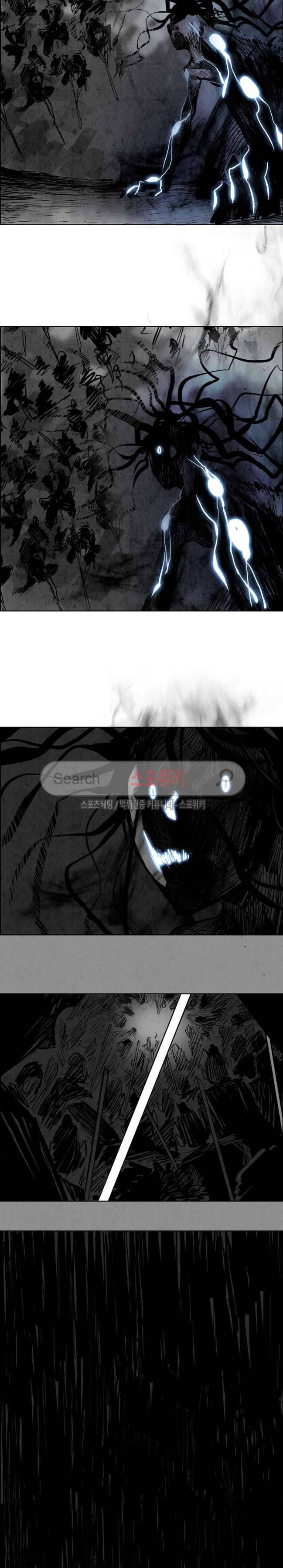 투문 31화 9
