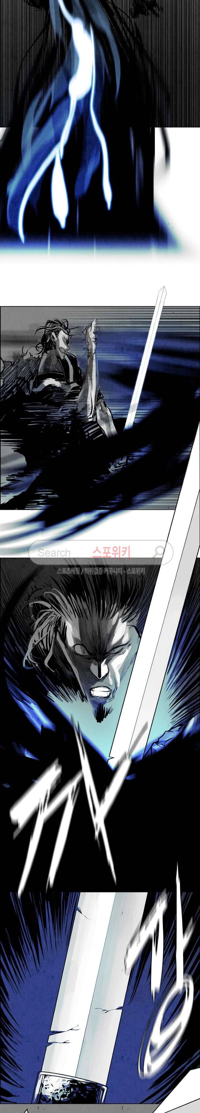투문 31화 14