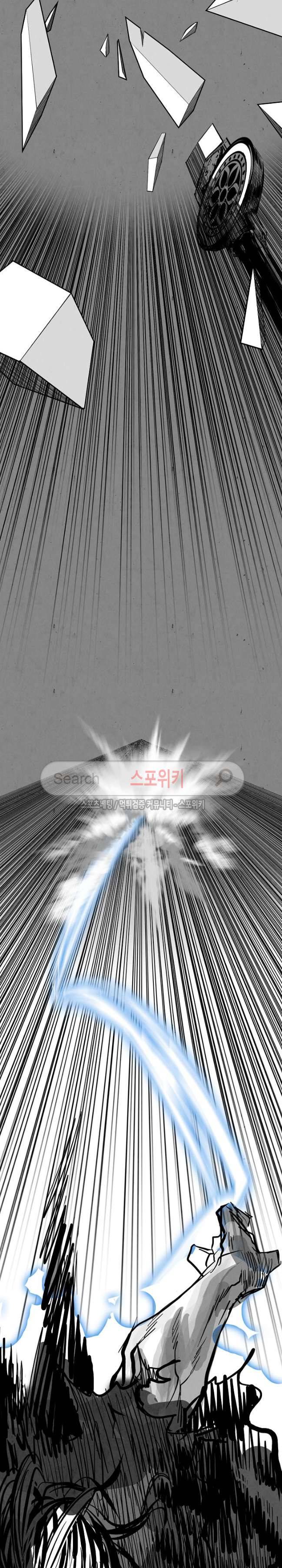 투문 31화 15