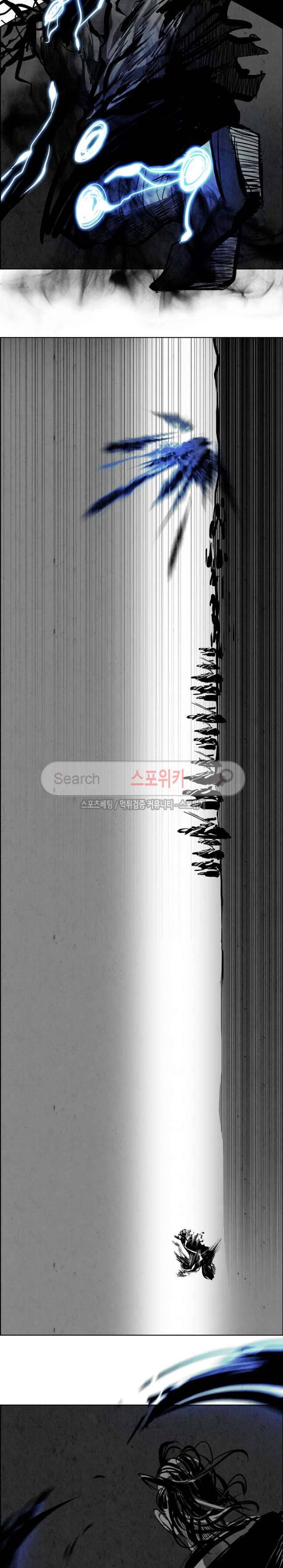 투문 31화 17