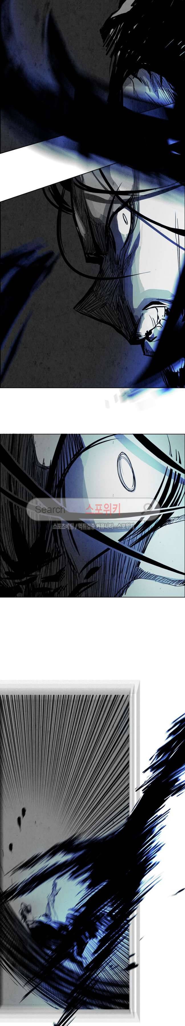 투문 31화 18