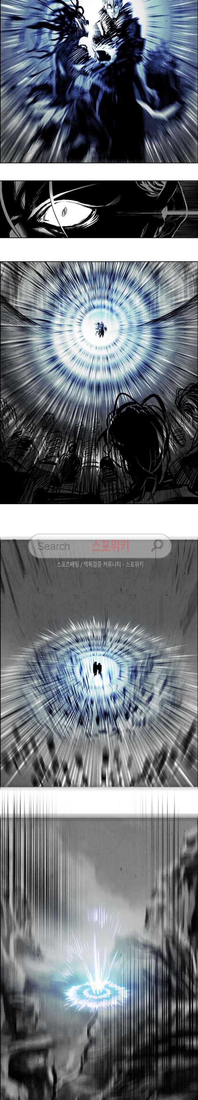 투문 31화 21