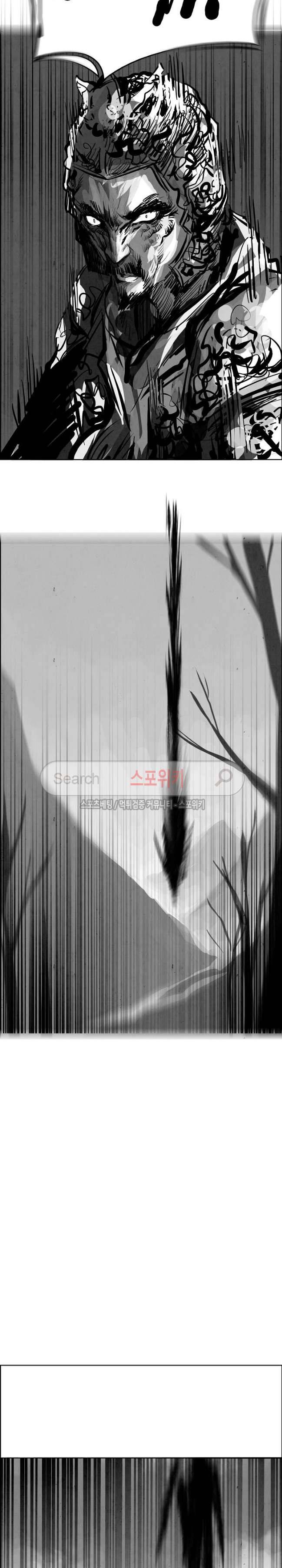 투문 31화 23