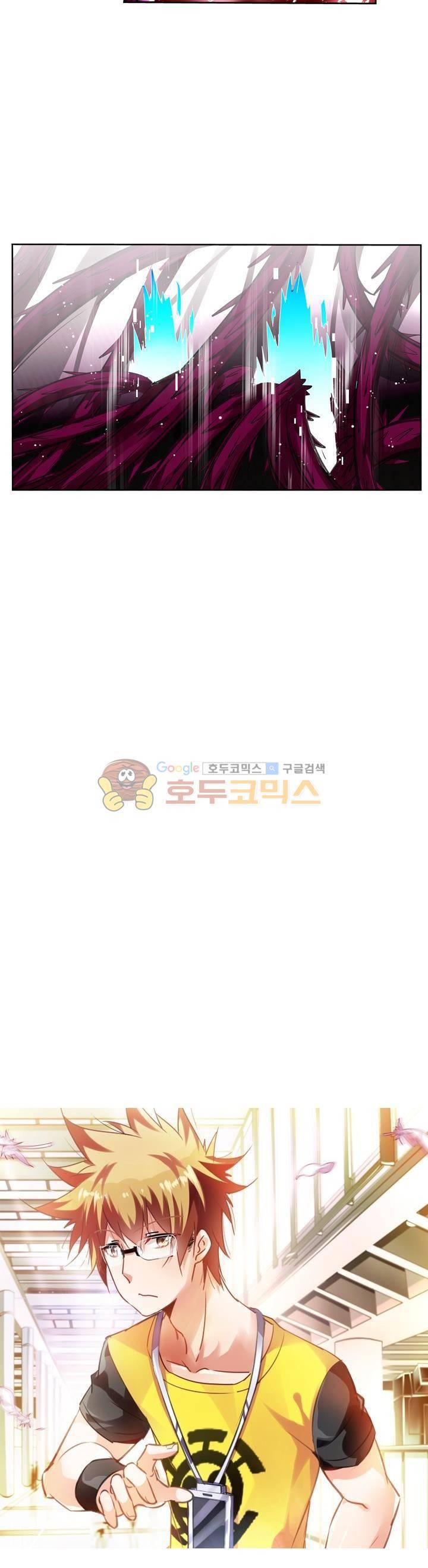 요정 길들이기 : 그녀의 주인님 59화 2