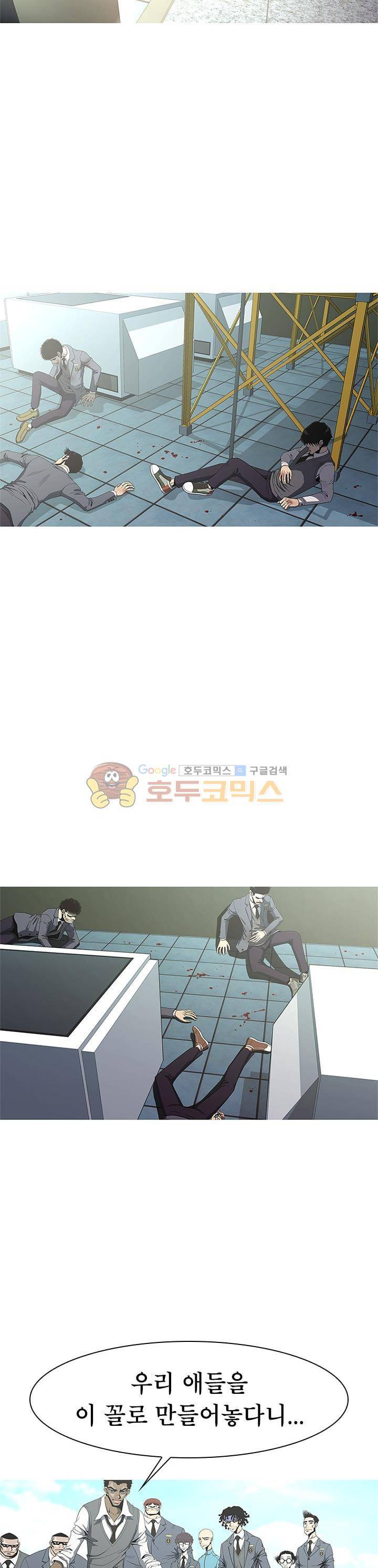 고등패왕전기 -  Last ep. 24