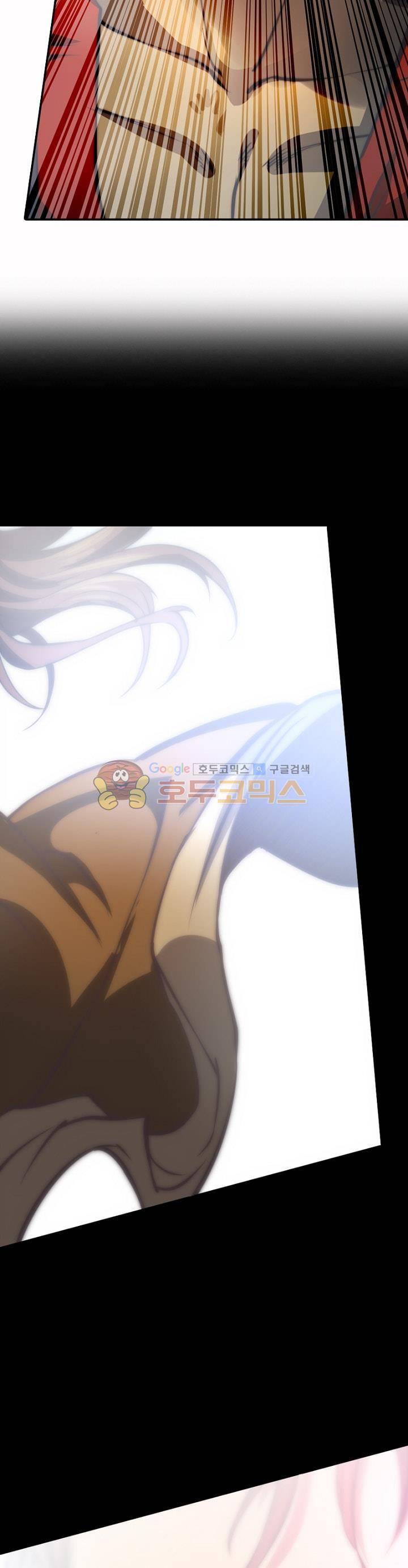 현계지문 42화 5