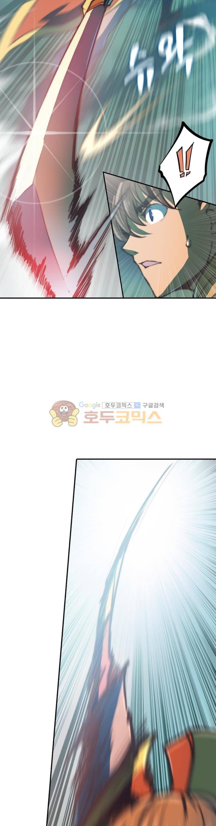 현계지문 51화 3