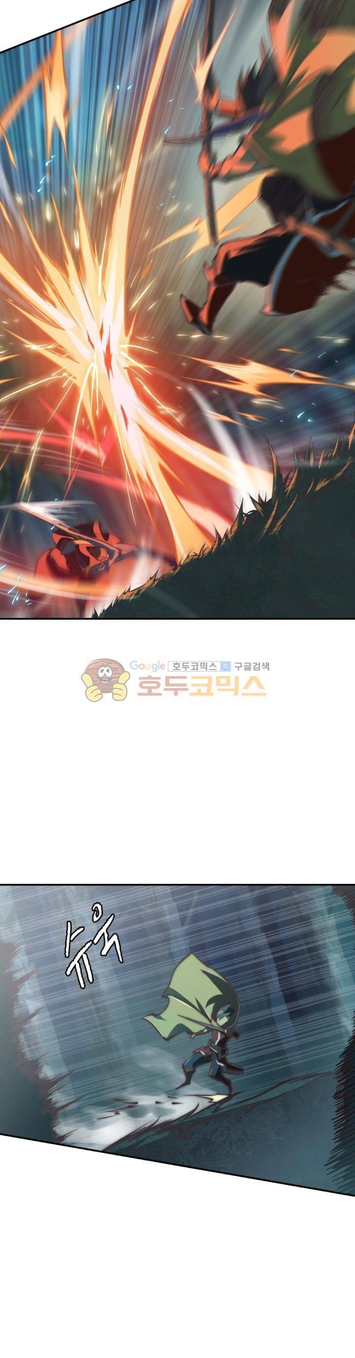 현계지문 51화 5