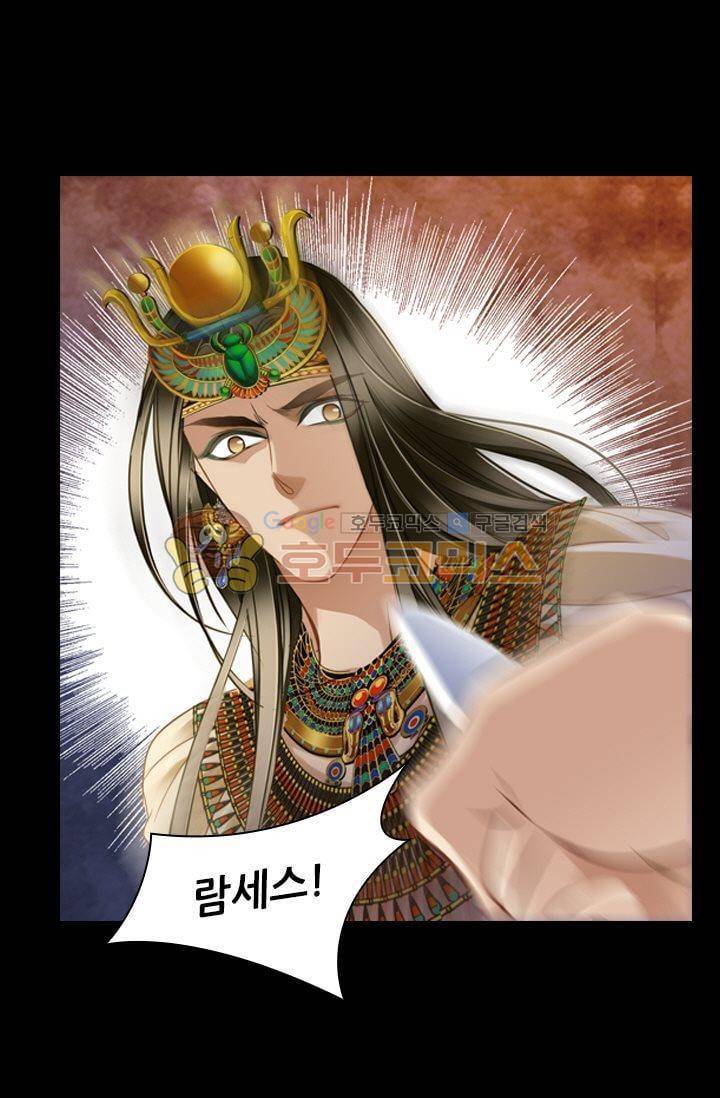 모래와 바다의 노래 48화 1