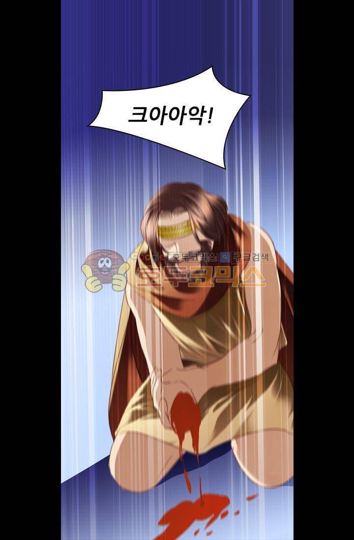 모래와 바다의 노래 48화 7