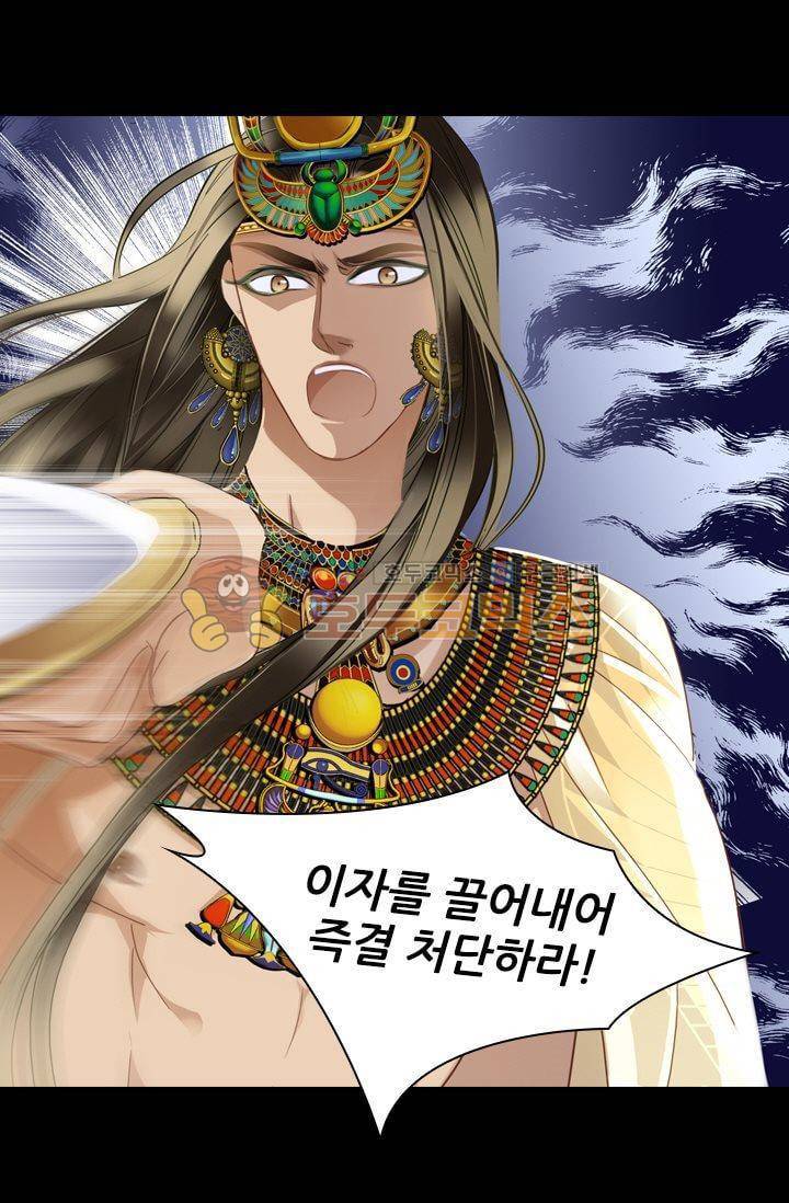 모래와 바다의 노래 48화 8
