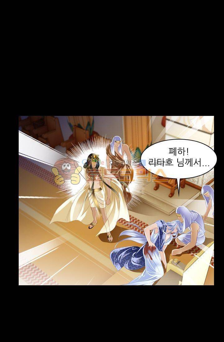 모래와 바다의 노래 48화 9
