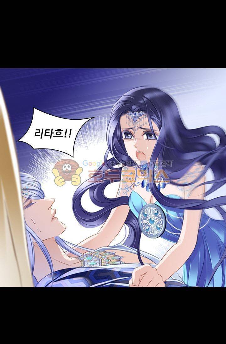 모래와 바다의 노래 48화 12