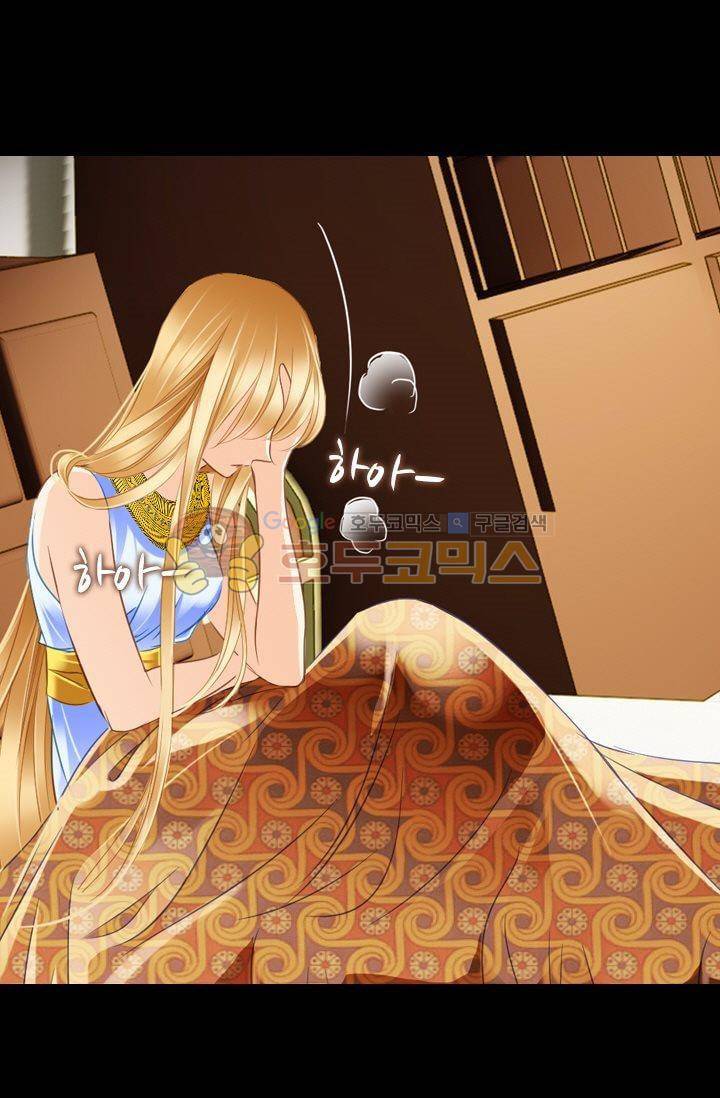모래와 바다의 노래 57화 20
