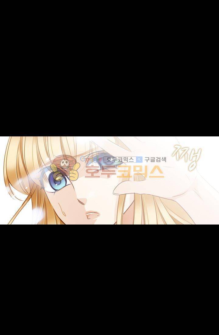 모래와 바다의 노래 57화 37