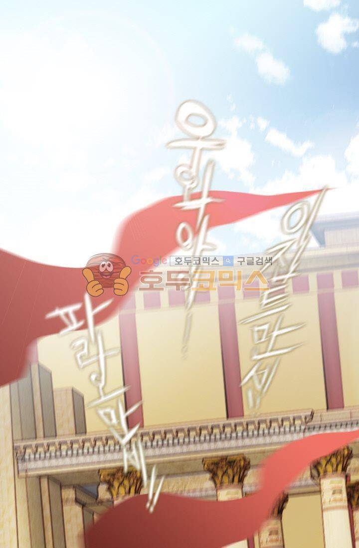 모래와 바다의 노래 57화 52