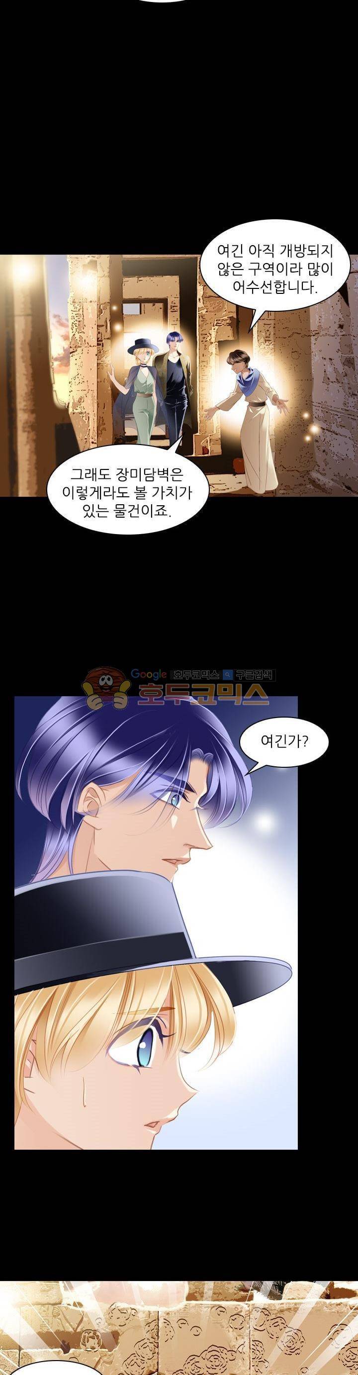 모래와 바다의 노래 85화 18