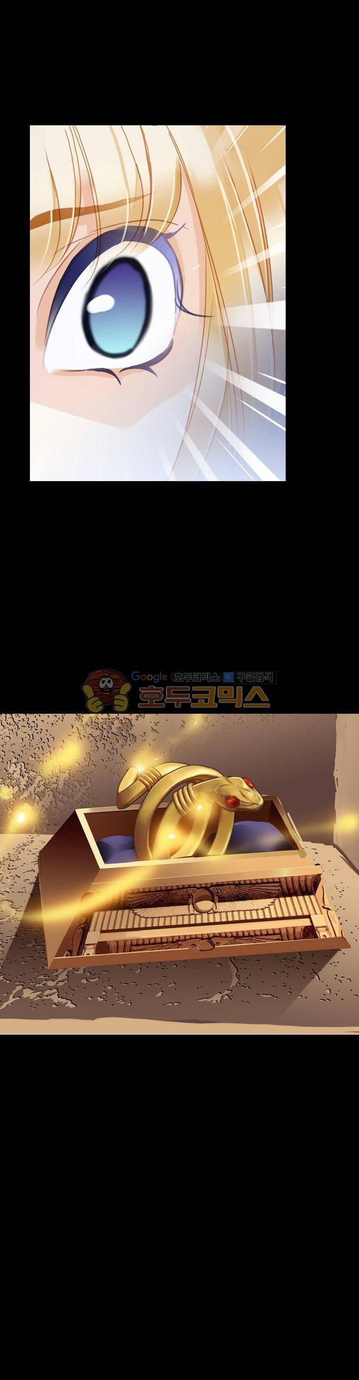 모래와 바다의 노래 85화 26