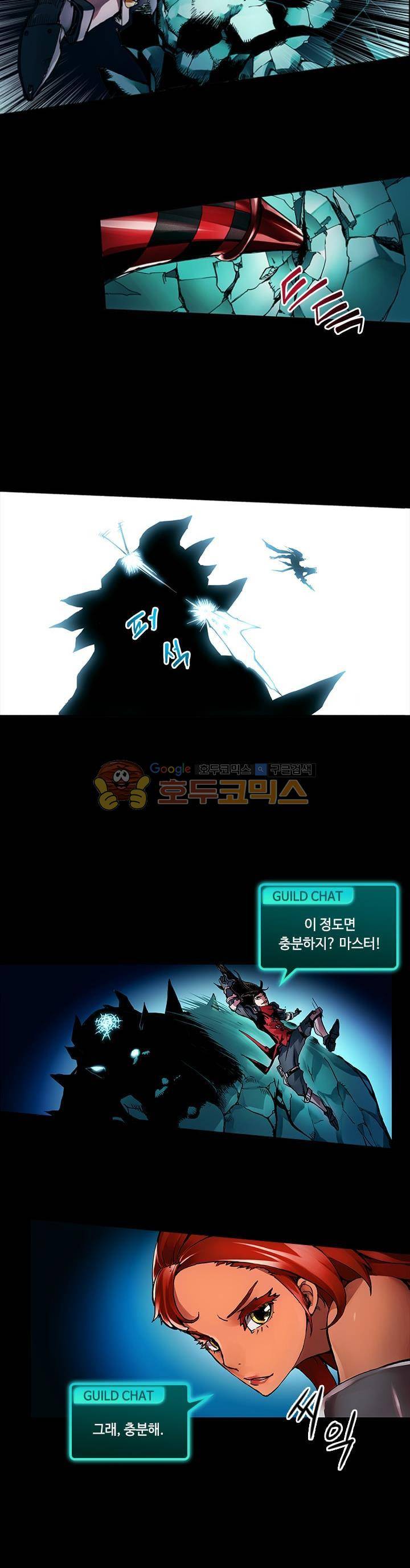 템빨 20화 2