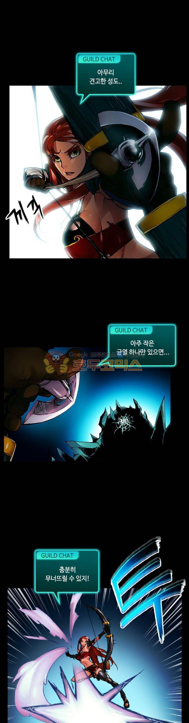 템빨 20화 3