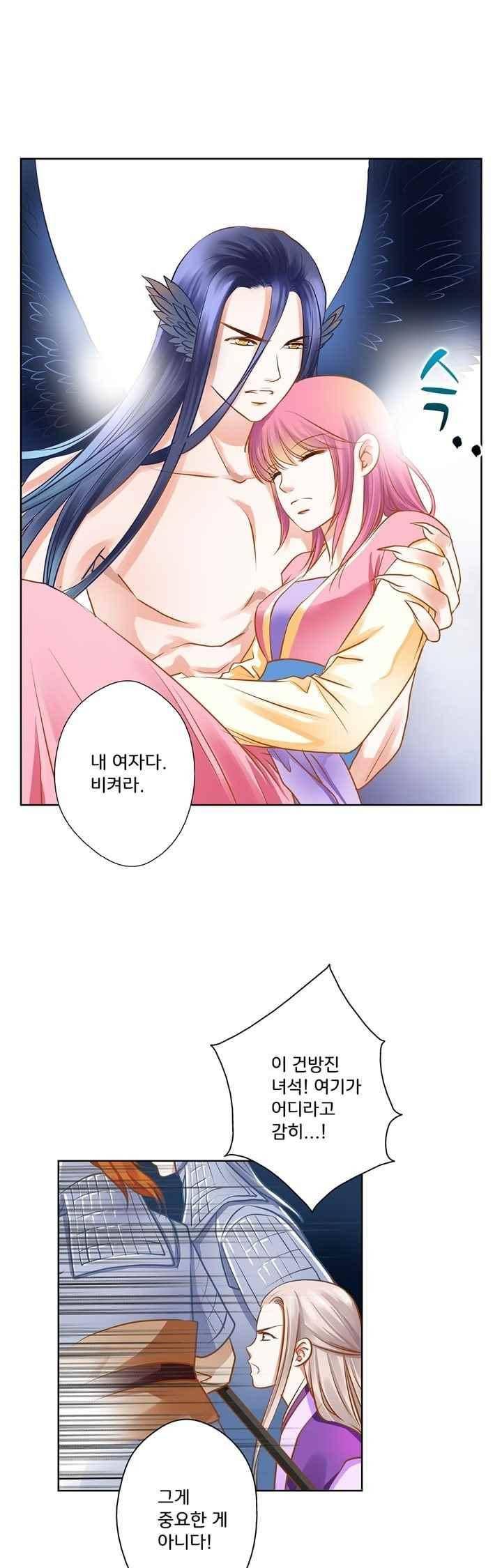 내 낭군님은 누구세요 62화 5