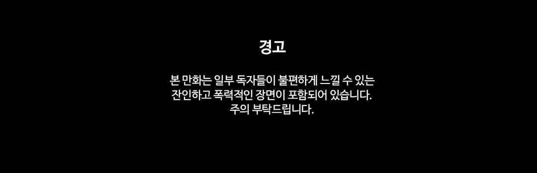 FREAK-QUENCY : 프릭-퀀시 23화 1