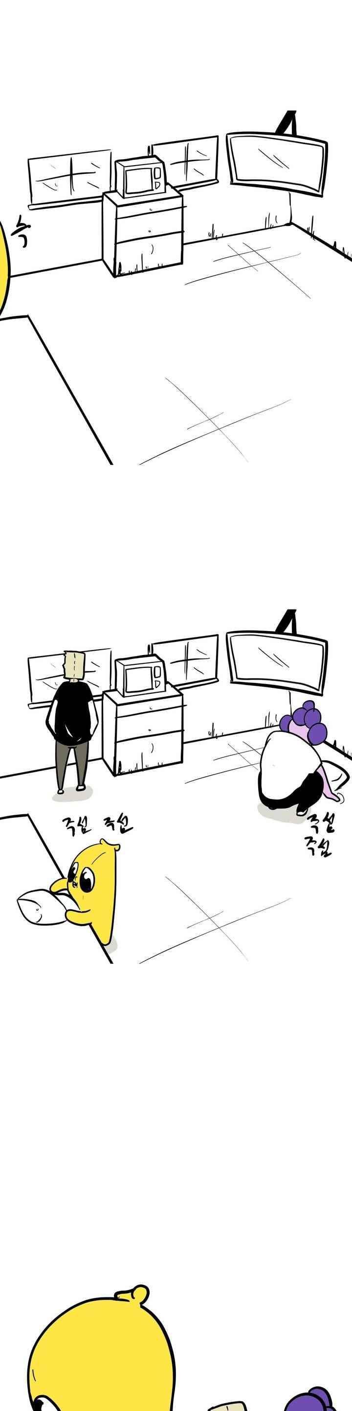 바나나툰 63화 19