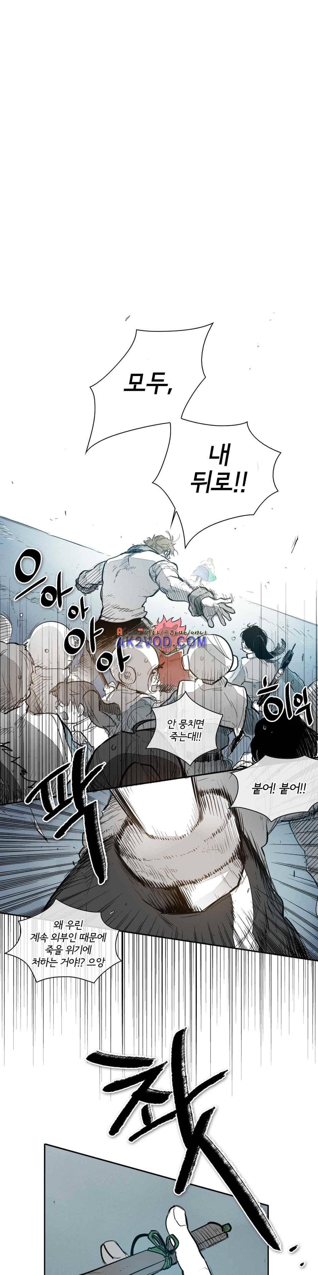 표준규격전사 119화 1