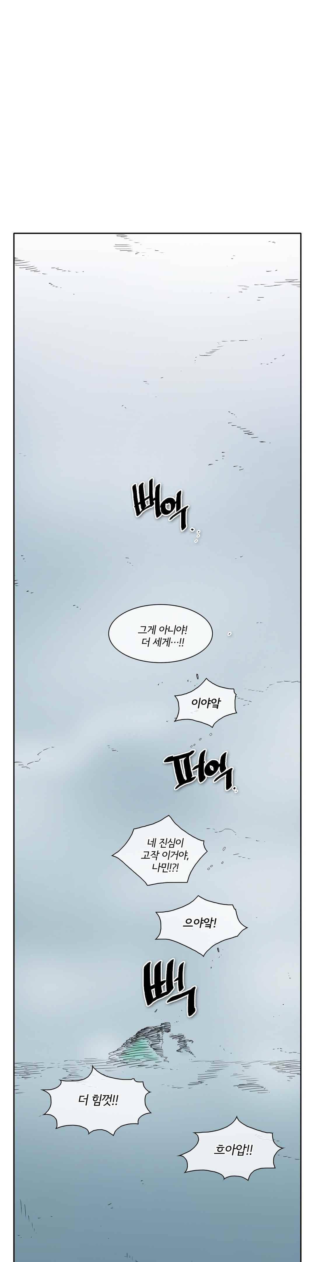 표준규격전사 128화 1