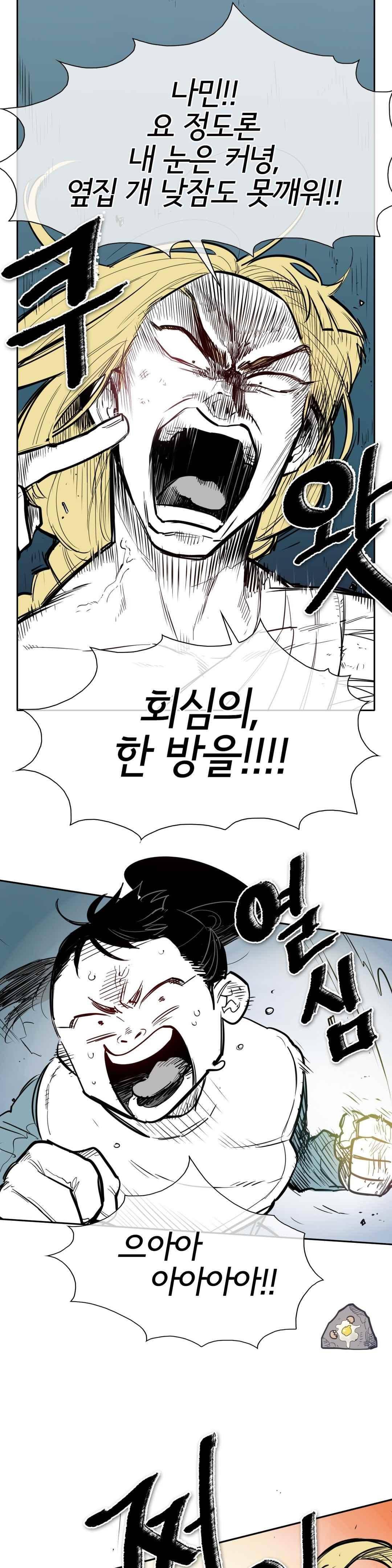 표준규격전사 128화 2