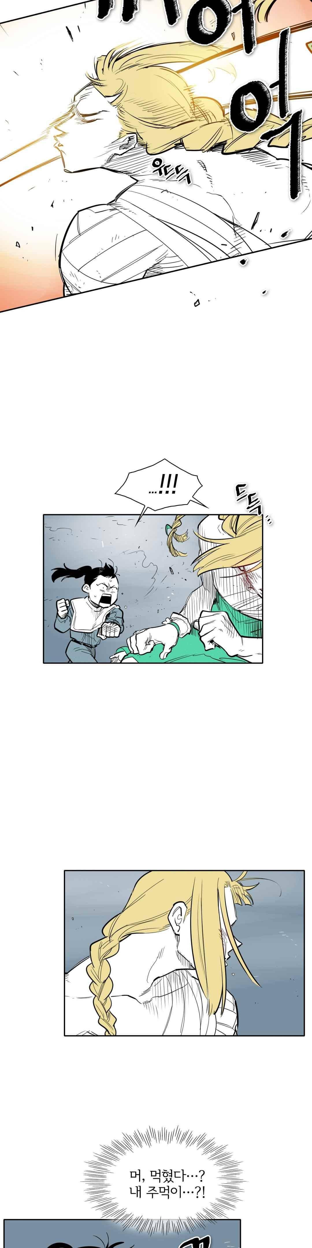 표준규격전사 128화 3