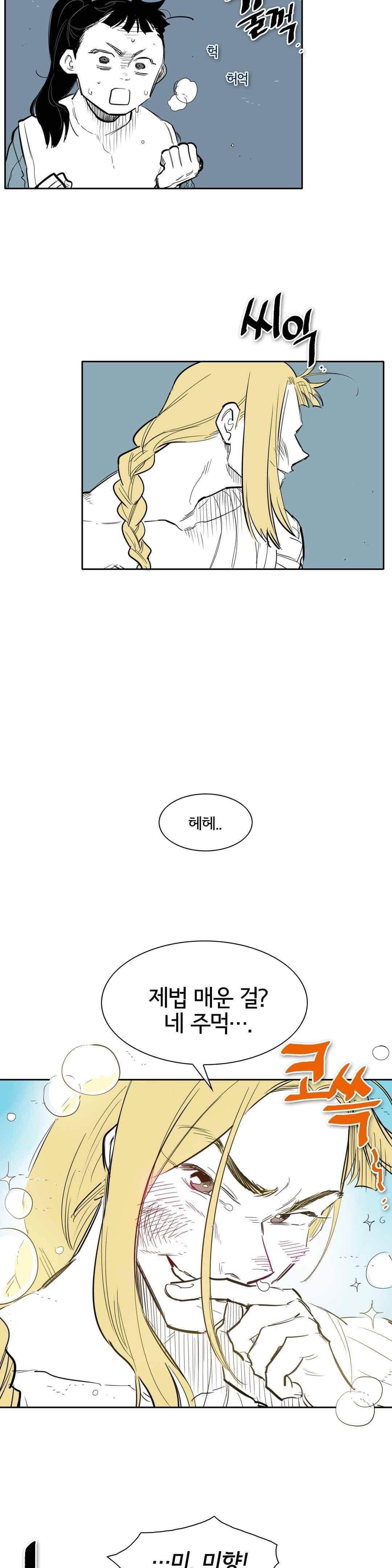 표준규격전사 128화 4