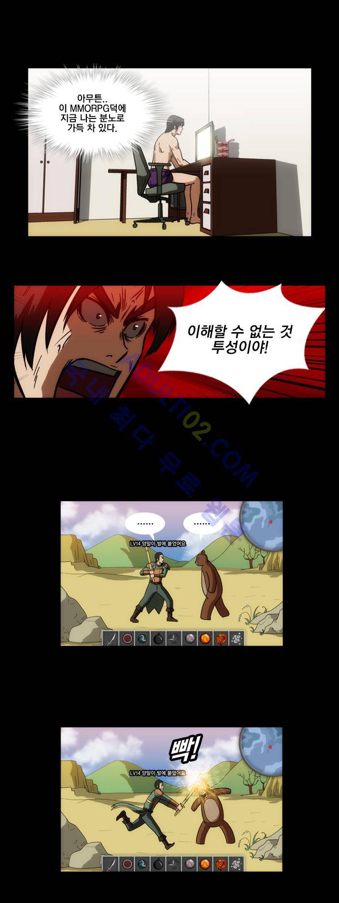질풍기획 (시즌1) 15화 3