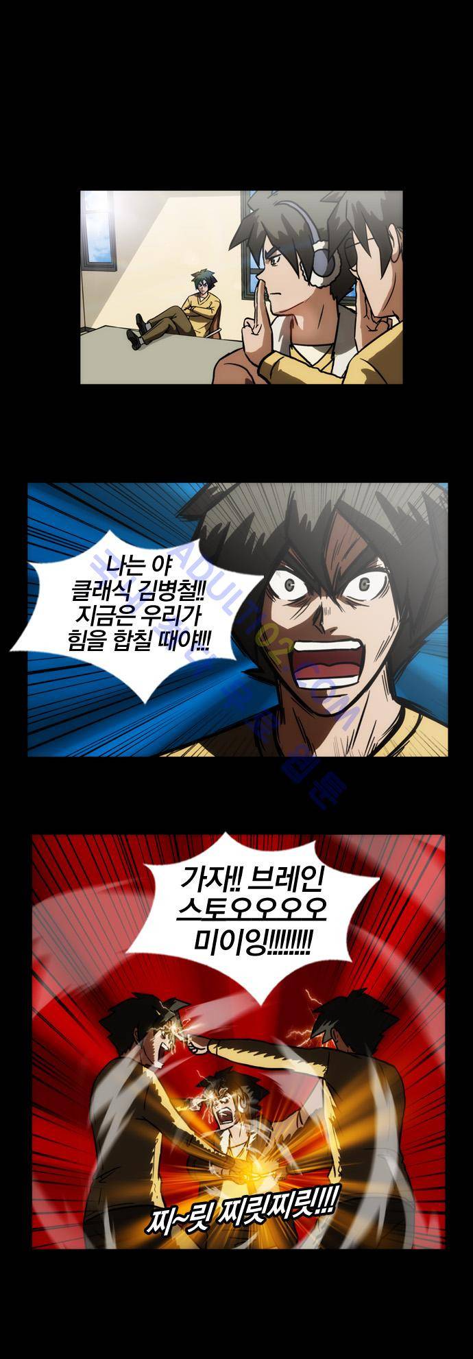 질풍기획 (시즌1) 25화 2