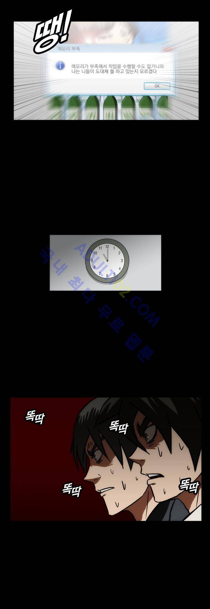 질풍기획 (시즌1) 35화 4