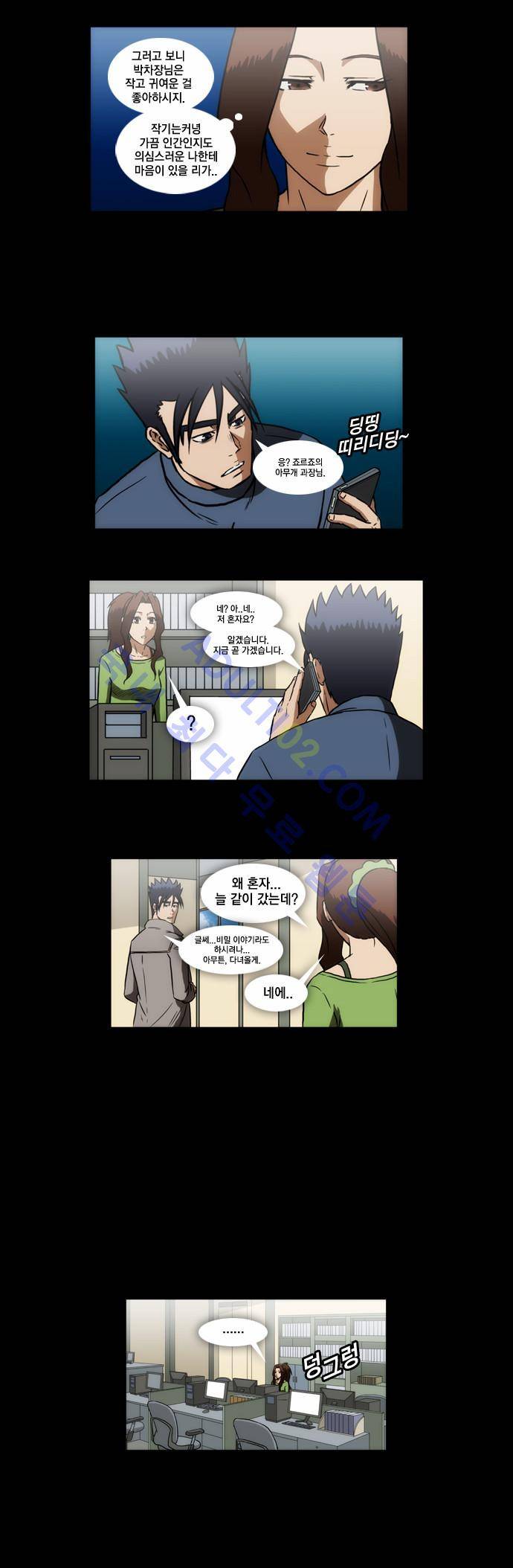 질풍기획 (시즌1) 62화 2
