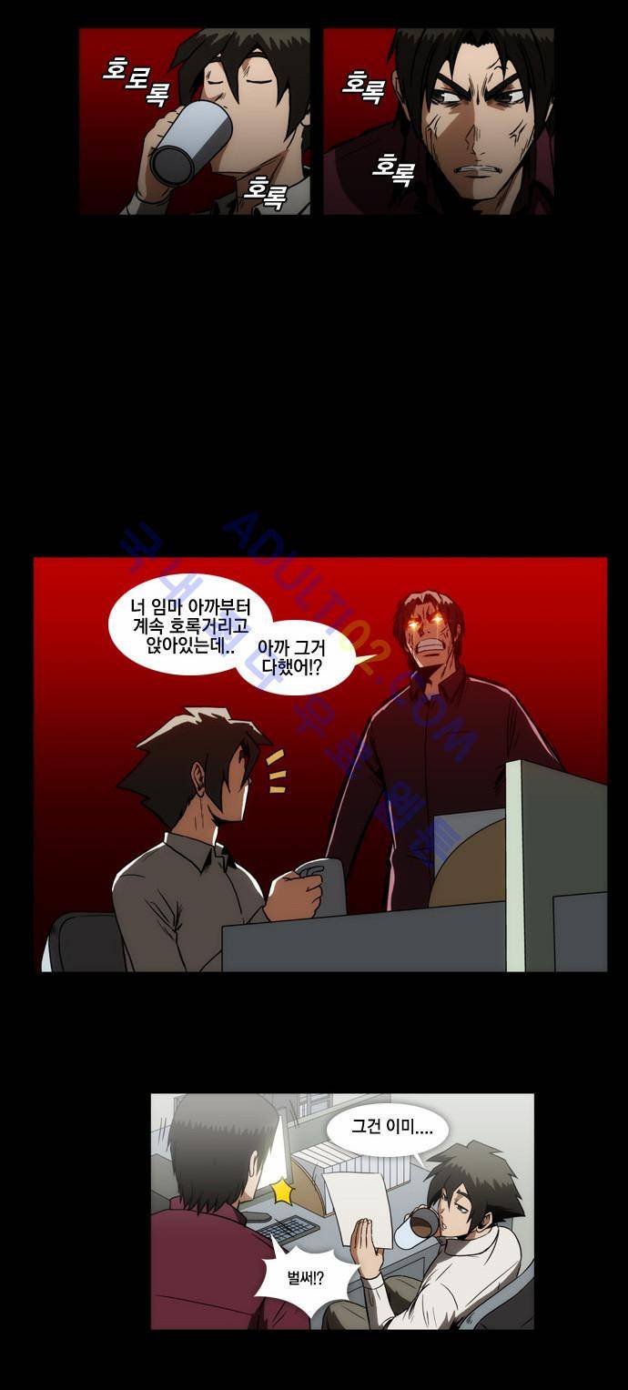 질풍기획 (시즌1) 67화 5
