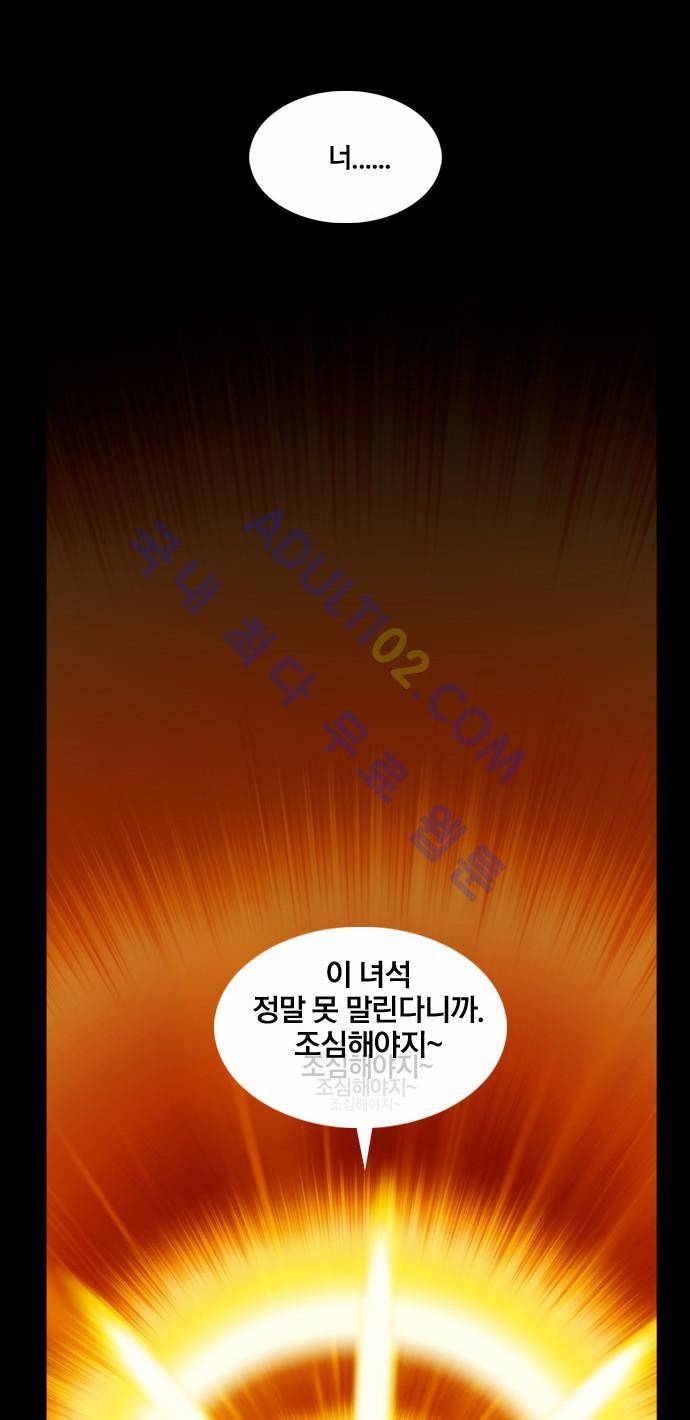 질풍기획 (시즌2) 11화 2