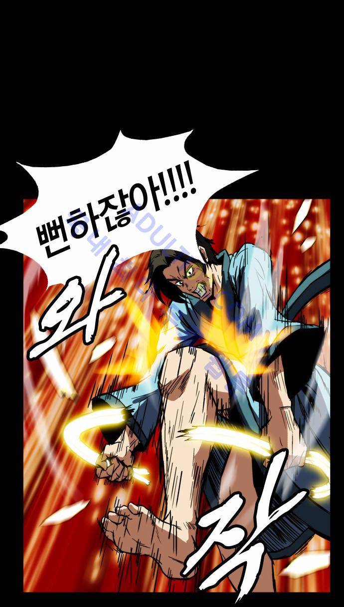 질풍기획 (시즌2) 11화 6