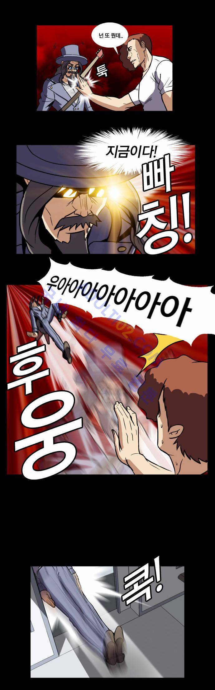 질풍기획 (시즌2) 30화 2