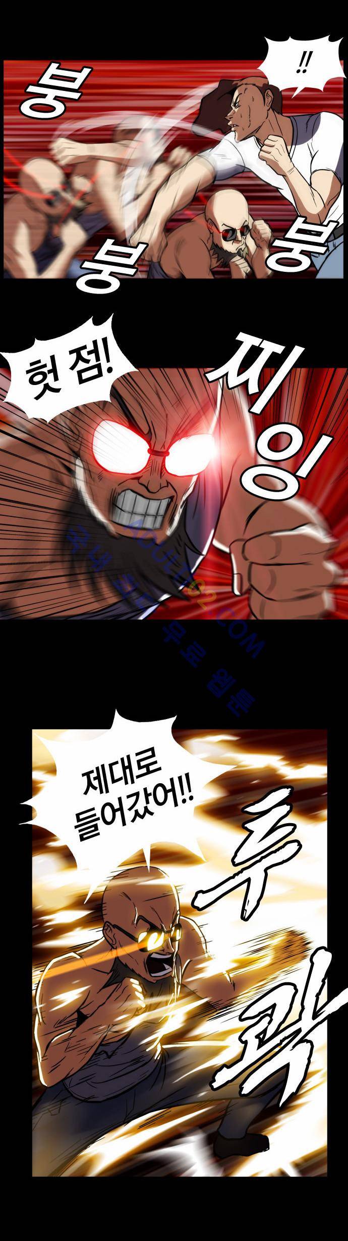질풍기획 (시즌2) 30화 5