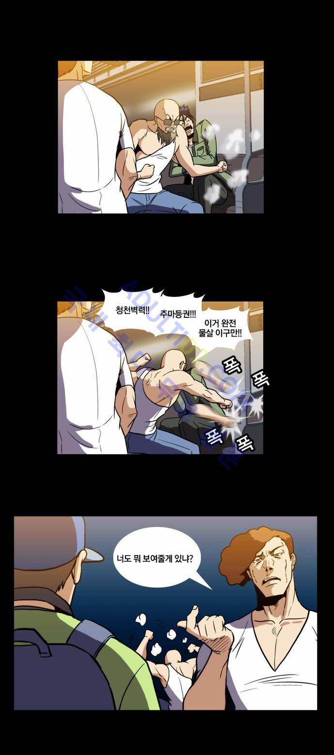 질풍기획 (시즌2) 30화 6
