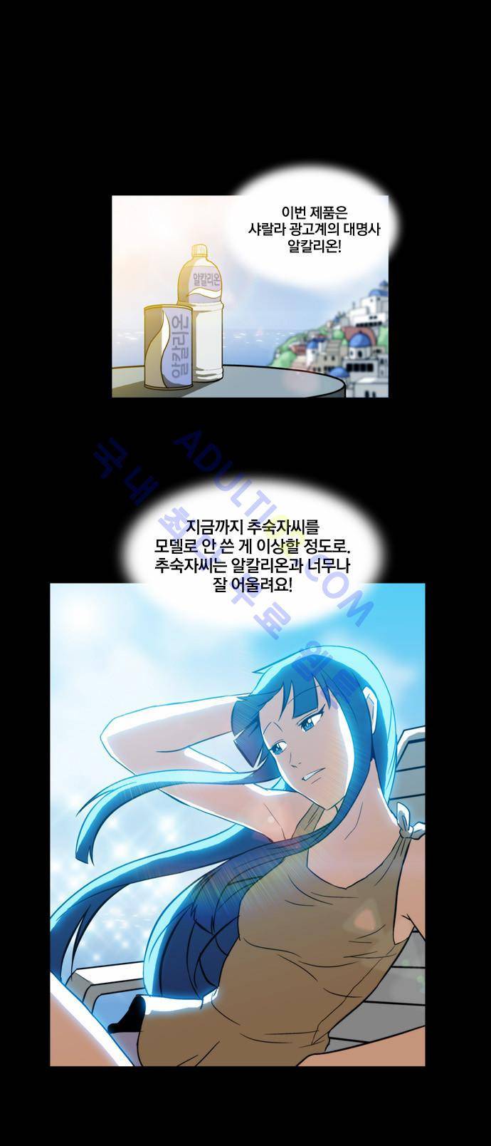 질풍기획 (시즌2) 59화 5