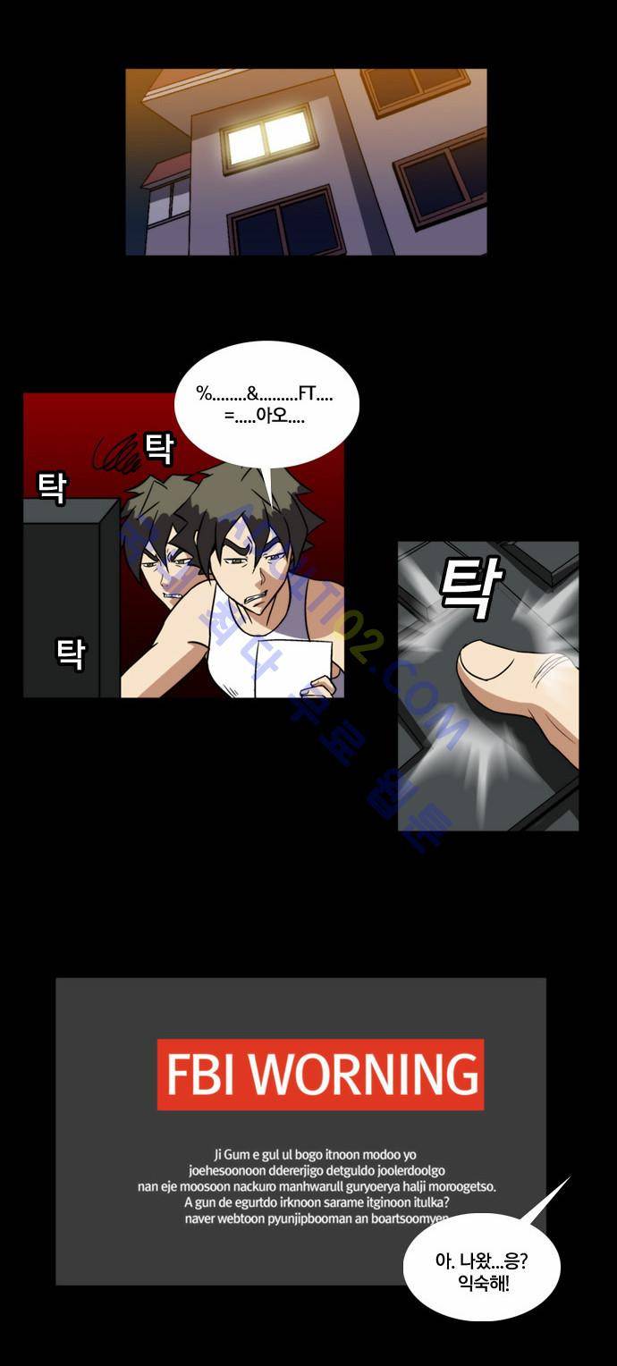 질풍기획 (시즌2) 63화 4