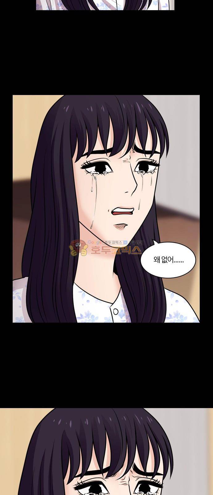 내일 82화 - 서쪽 하늘 (13) 7