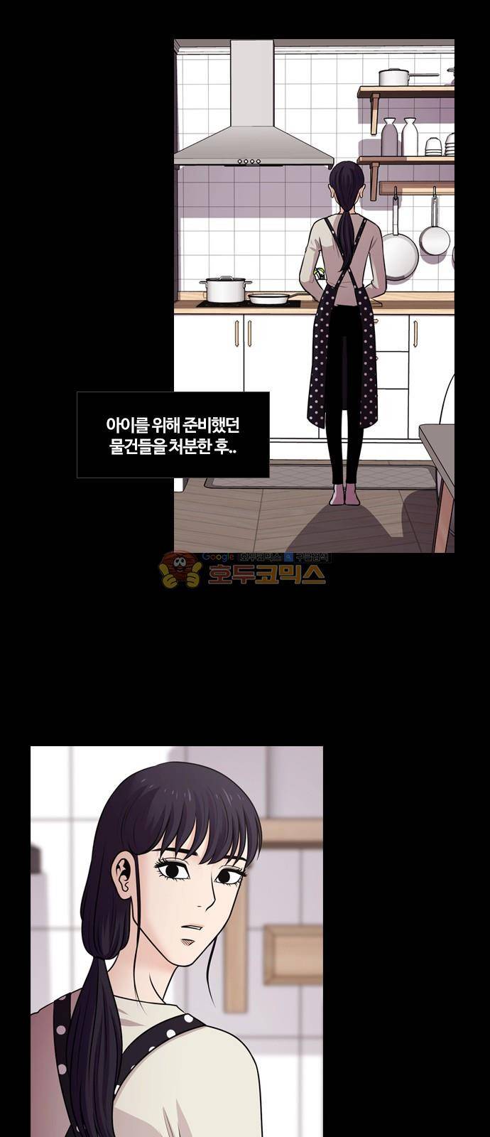 내일 82화 - 서쪽 하늘 (13) 23