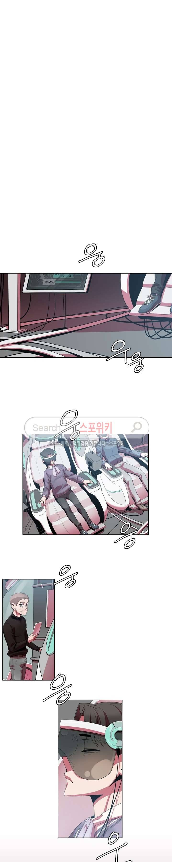 어크로서 40화 2