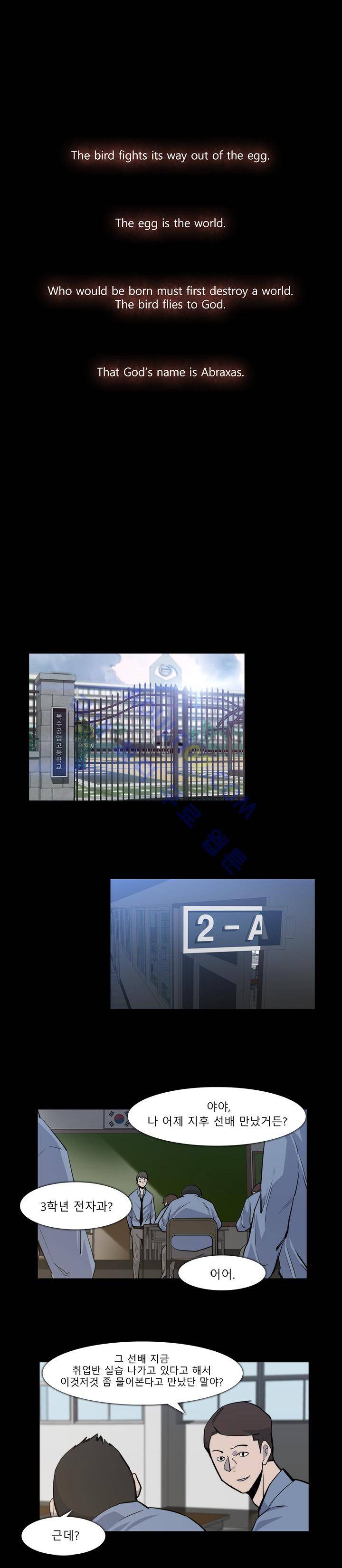 슈퍼리치 24화 1