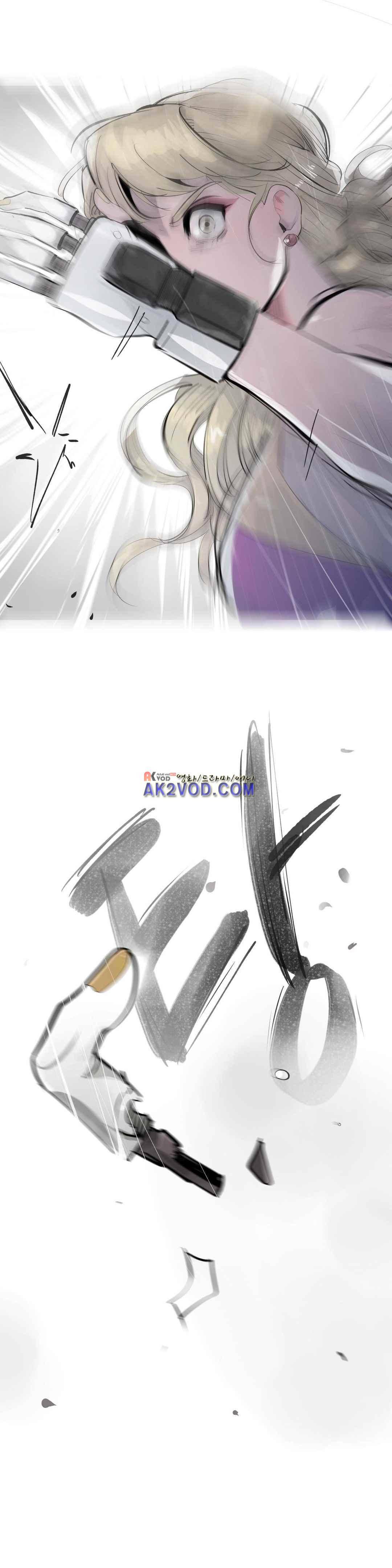 잔인한 축제 108 (맥시멈퓨리 - 50 진심 어린 부탁) 3