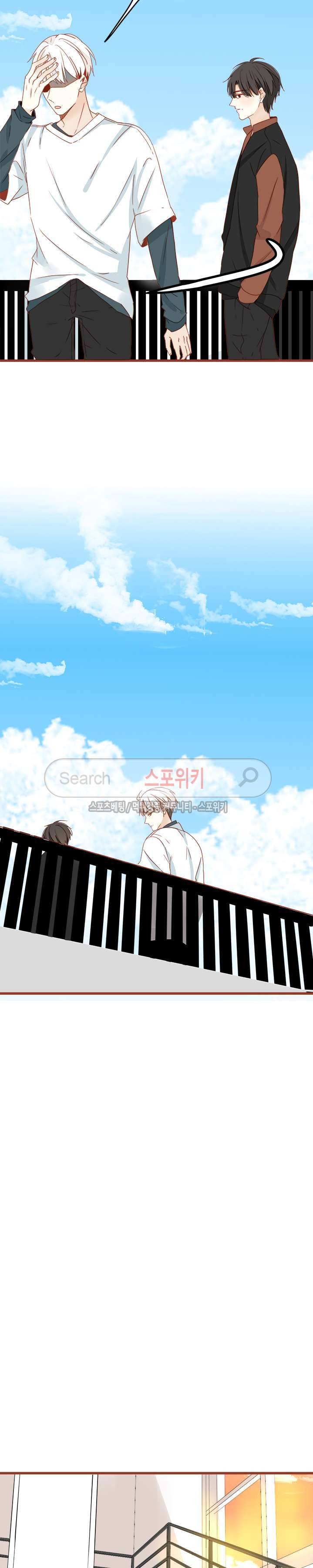 천국에서 별이 떨어지다 54화 16